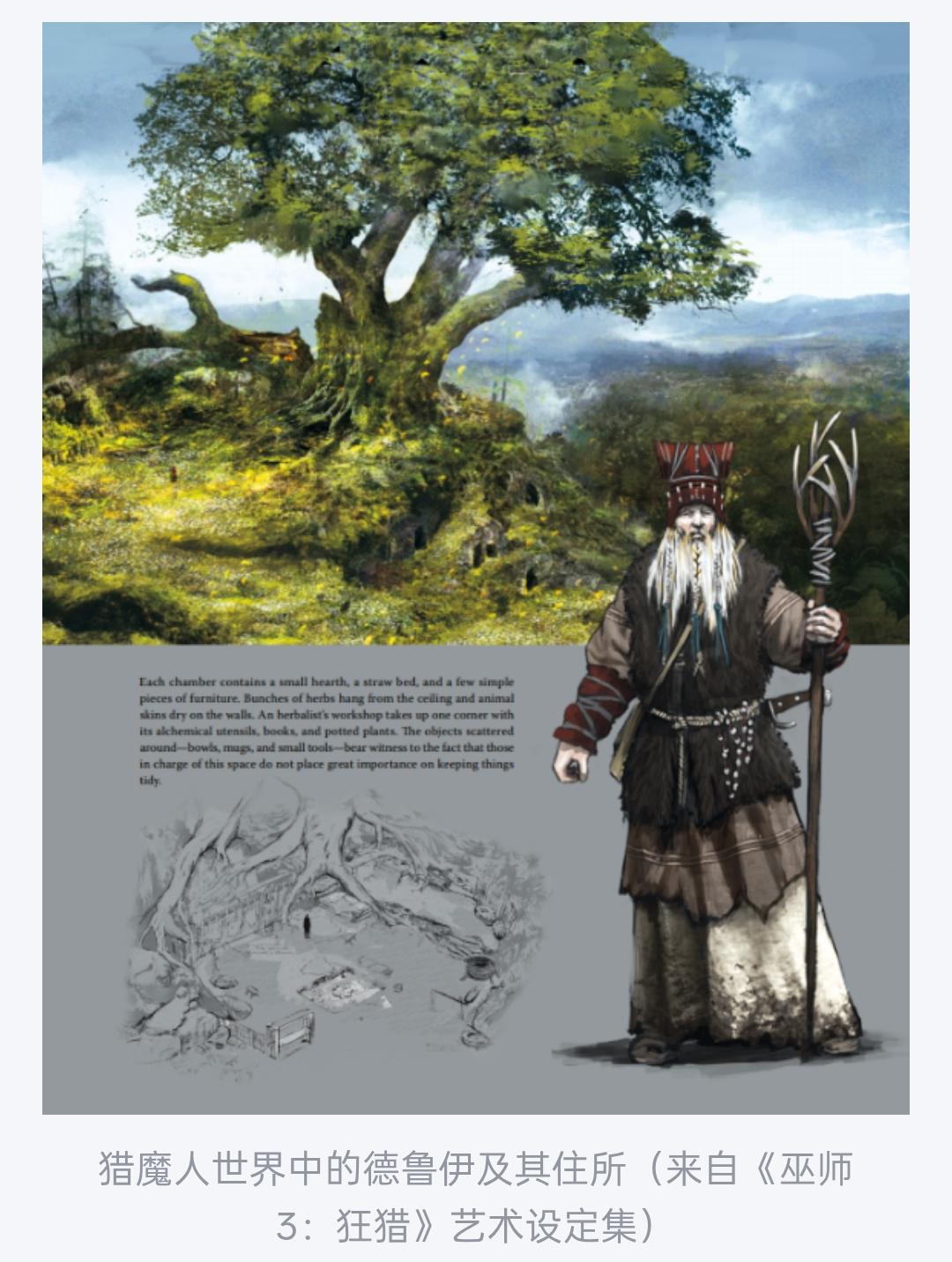 酷暑之后迎来严寒的巧合