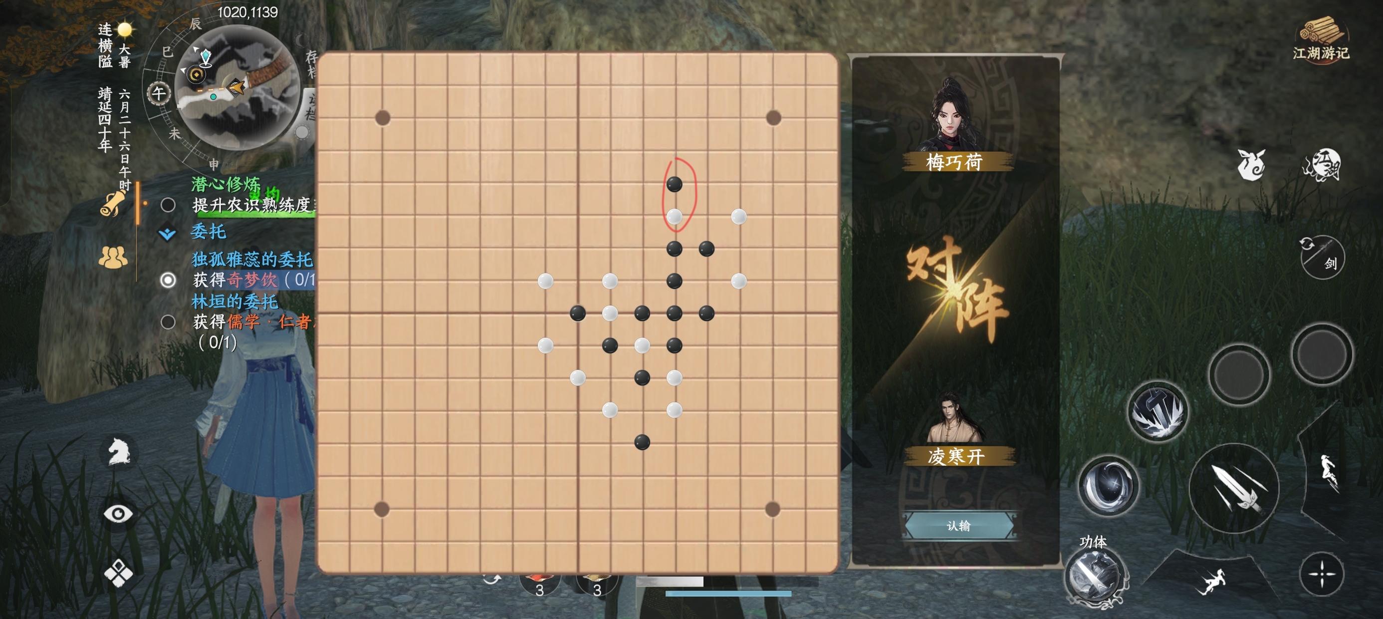 开局赢的棋，结果点偏了。