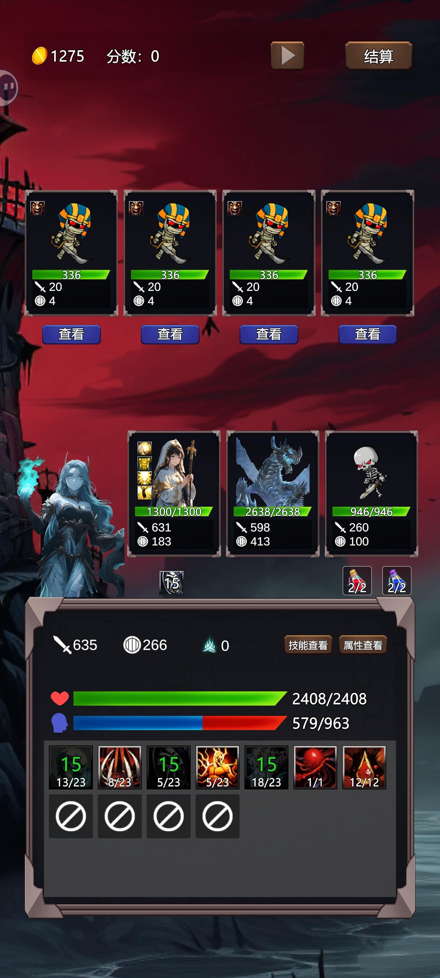 亡灵法师的两种玩法思路截图