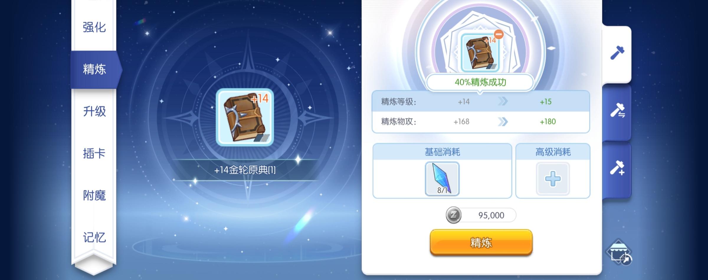 finally啊finally啊