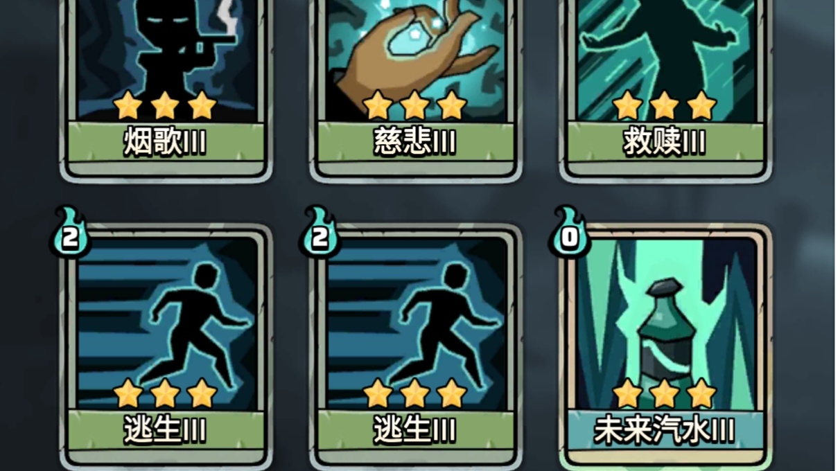 5.16深渊100层思路