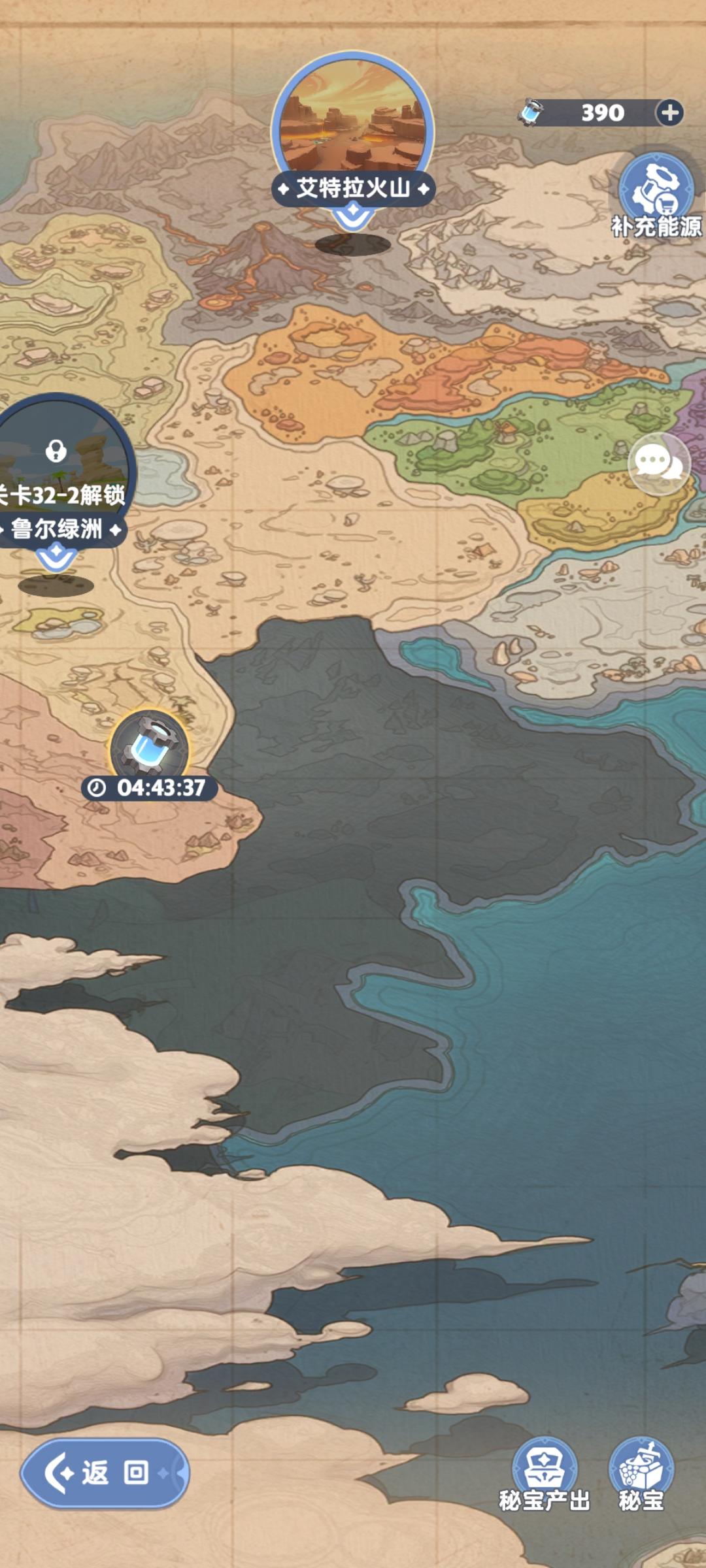 纸飞机囤能源攻略