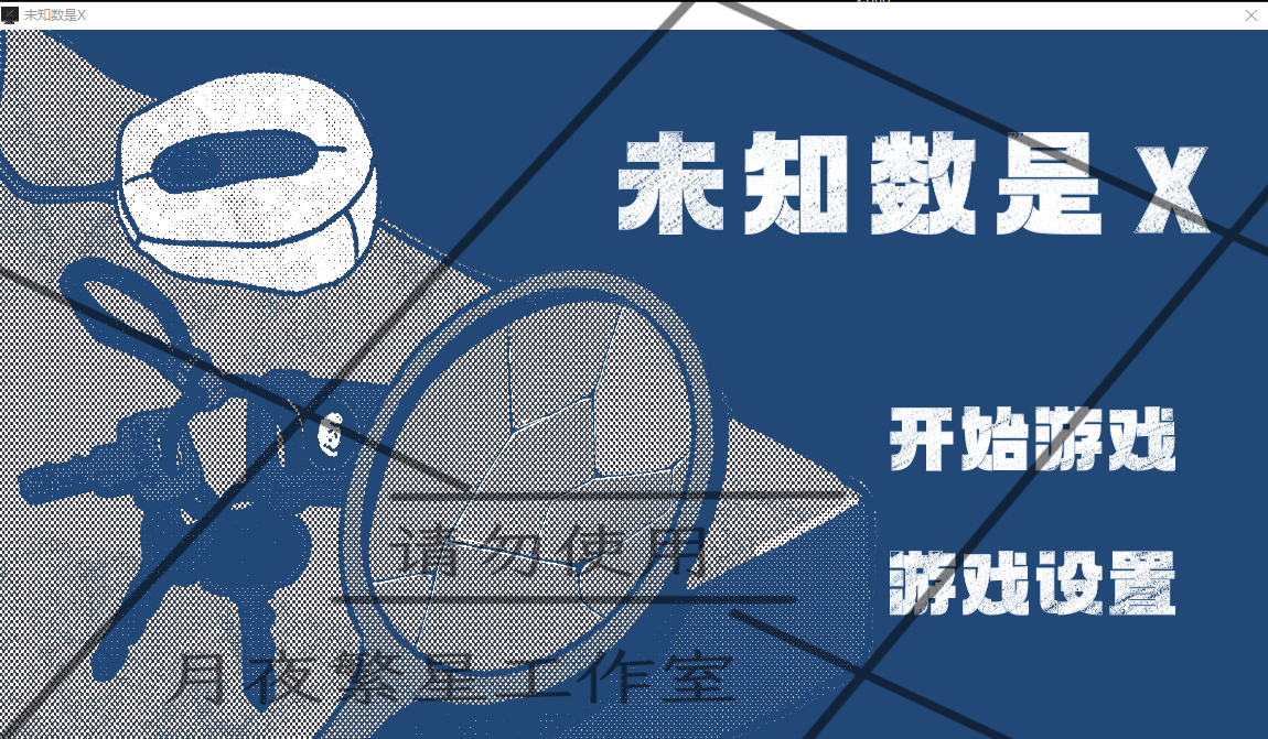 【开发者日志】迈步