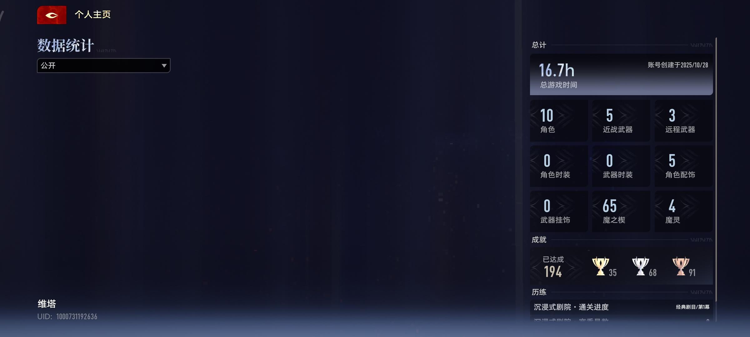 节奏没了，半夜我来发个评价吧