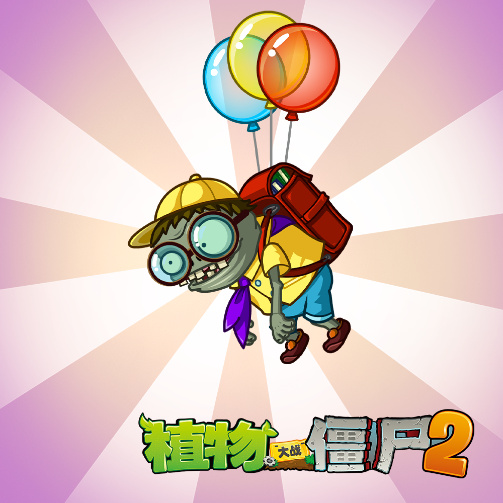 【新版本爆料】僵僵乐园神秘来客
