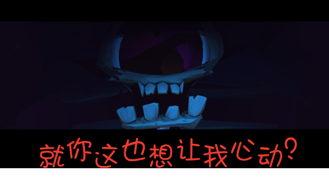 近战射手/与Boss面对面谁更心动