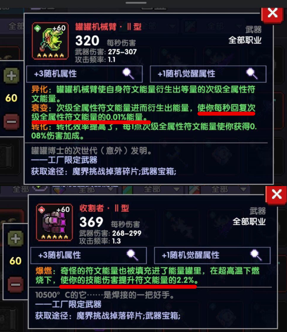 【恶搞向】不是勇者萌算数不好，是制作组不严谨