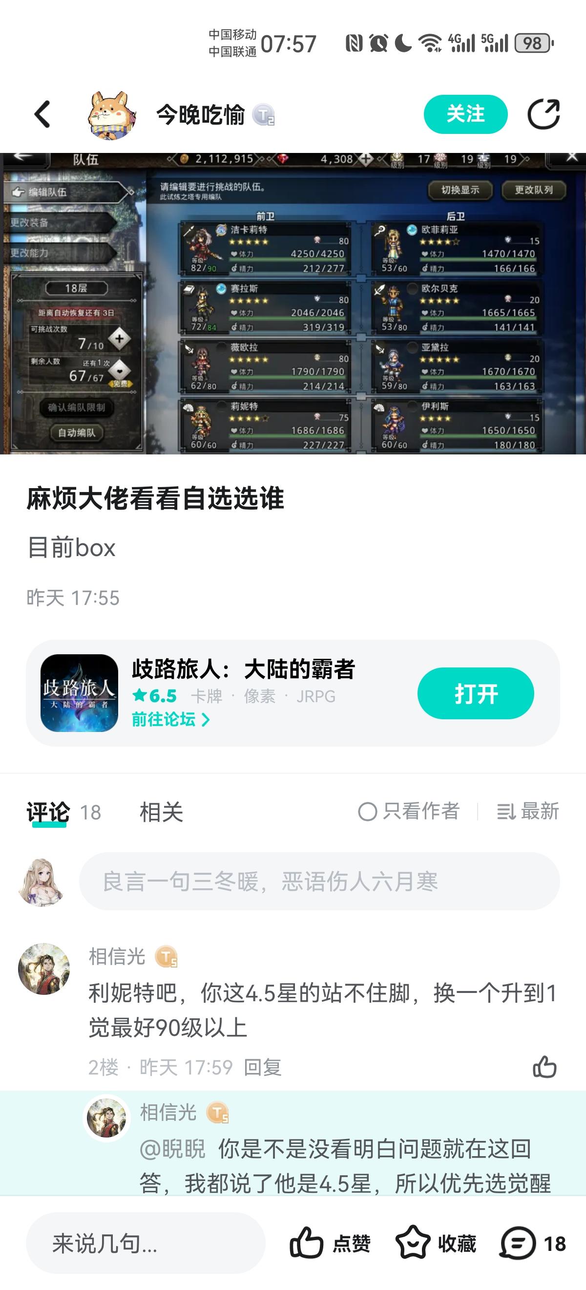 求助贴：理解能力出问题了