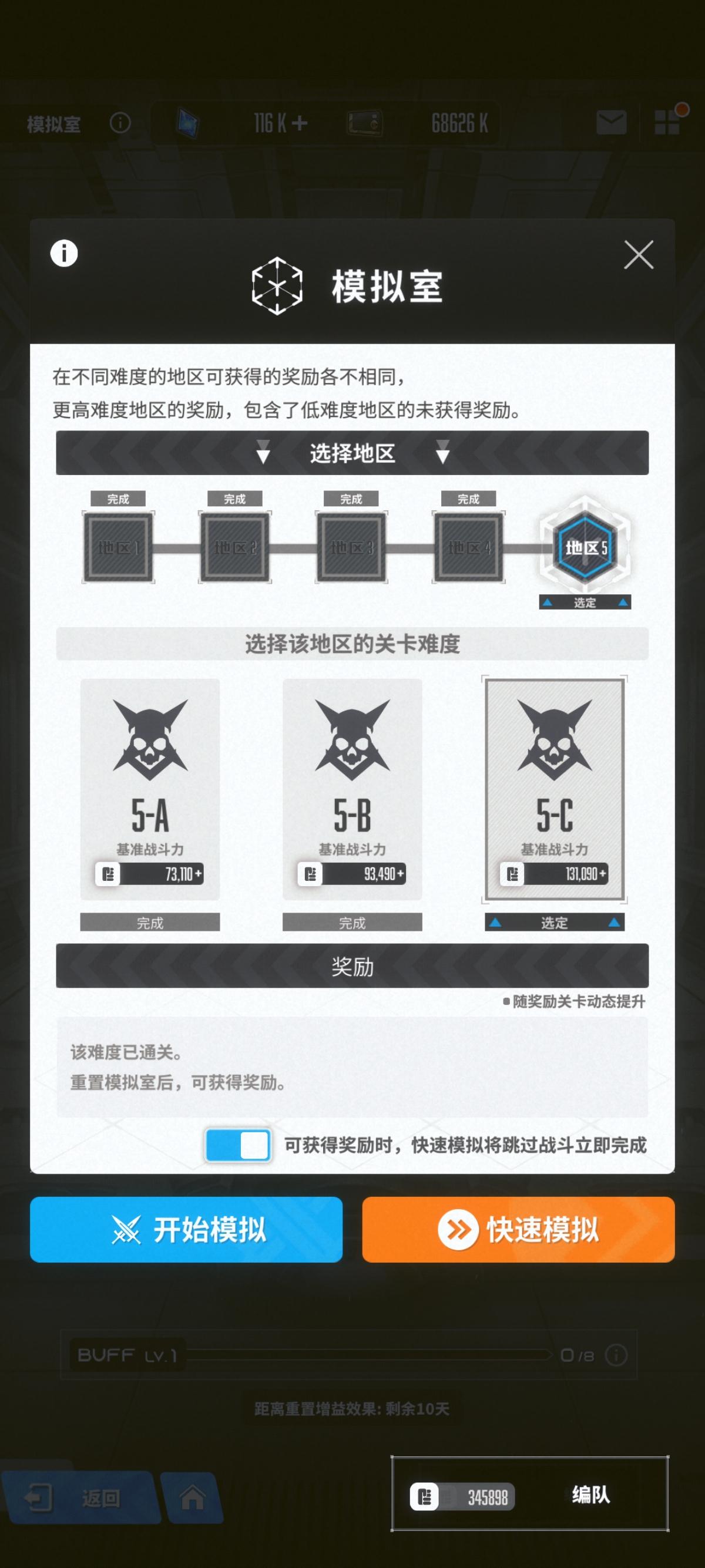 我愿称之为最伟大的发明