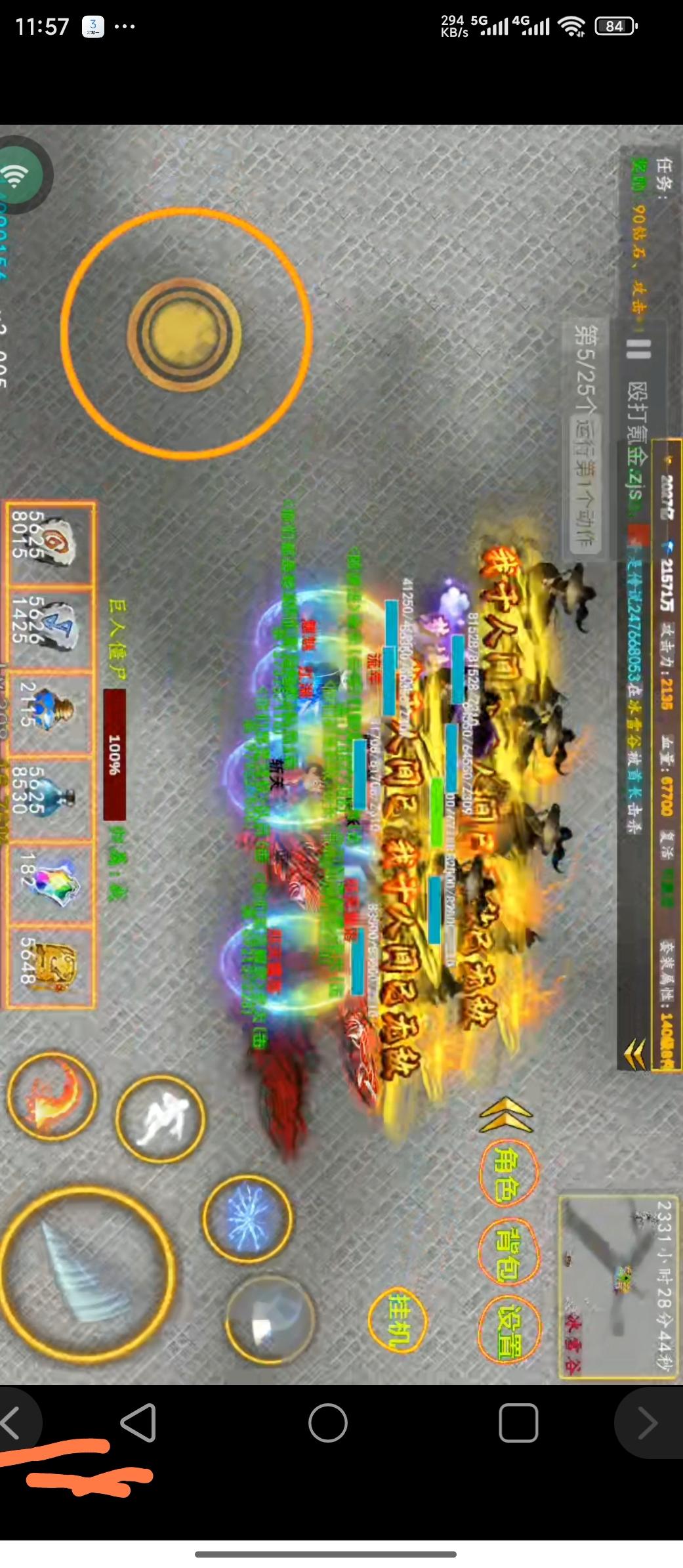 收徒，右上角填id：714990156
QQ：623371918 
 免费获终极赞助打手(同意拜师后在土城可以设置师傅为基友召唤) 
 拜师后记得关注或者回复私聊下，我这边好点同意。也可以群里@我。徒弟出师获得彻地钉七彩靴子。 
 开局30分钟输入（我要变强）领取新手礼包。 拜师当时没同意可以先玩，攻沙前都可以拜师不影响。 
 怎么算出师？完成攻沙，直到验证手机号就算出师。前2次攻沙需要在线等时间截图