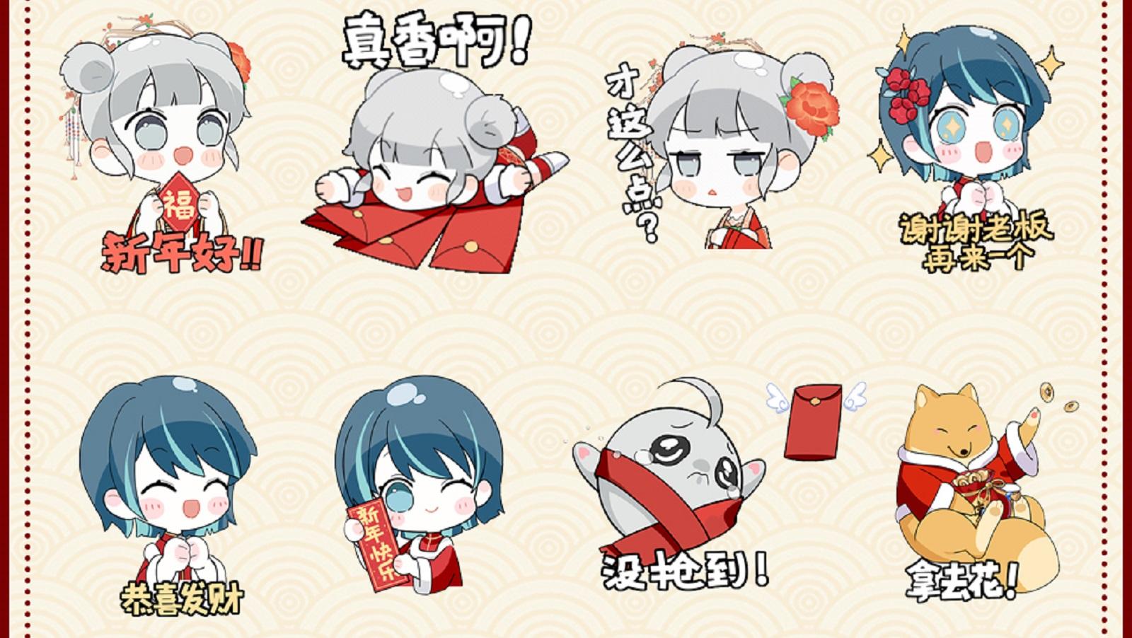 新春主题表情包奉上，红包多多运气好好！
