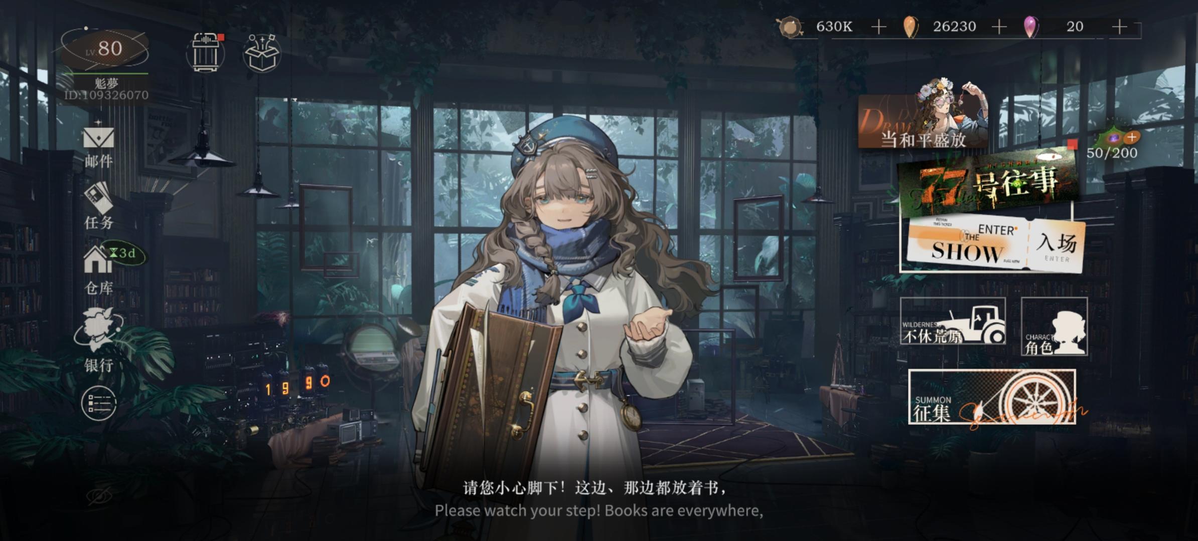 重读1.7剧情-如果马库斯没来