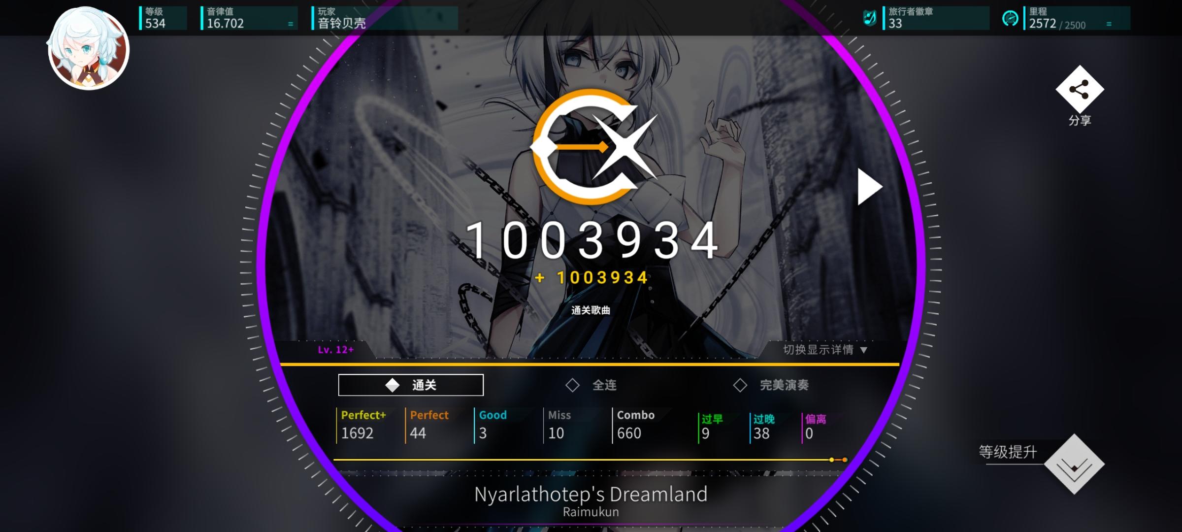 一个关于想提前杀歌的音游人的曲折故事