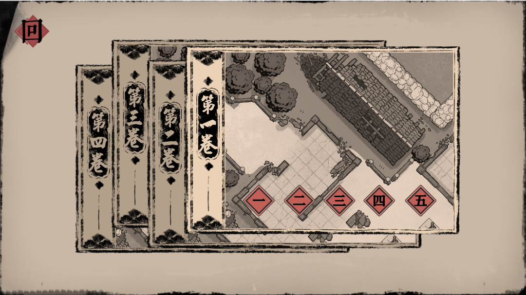 分享我对末刀的一些看法。