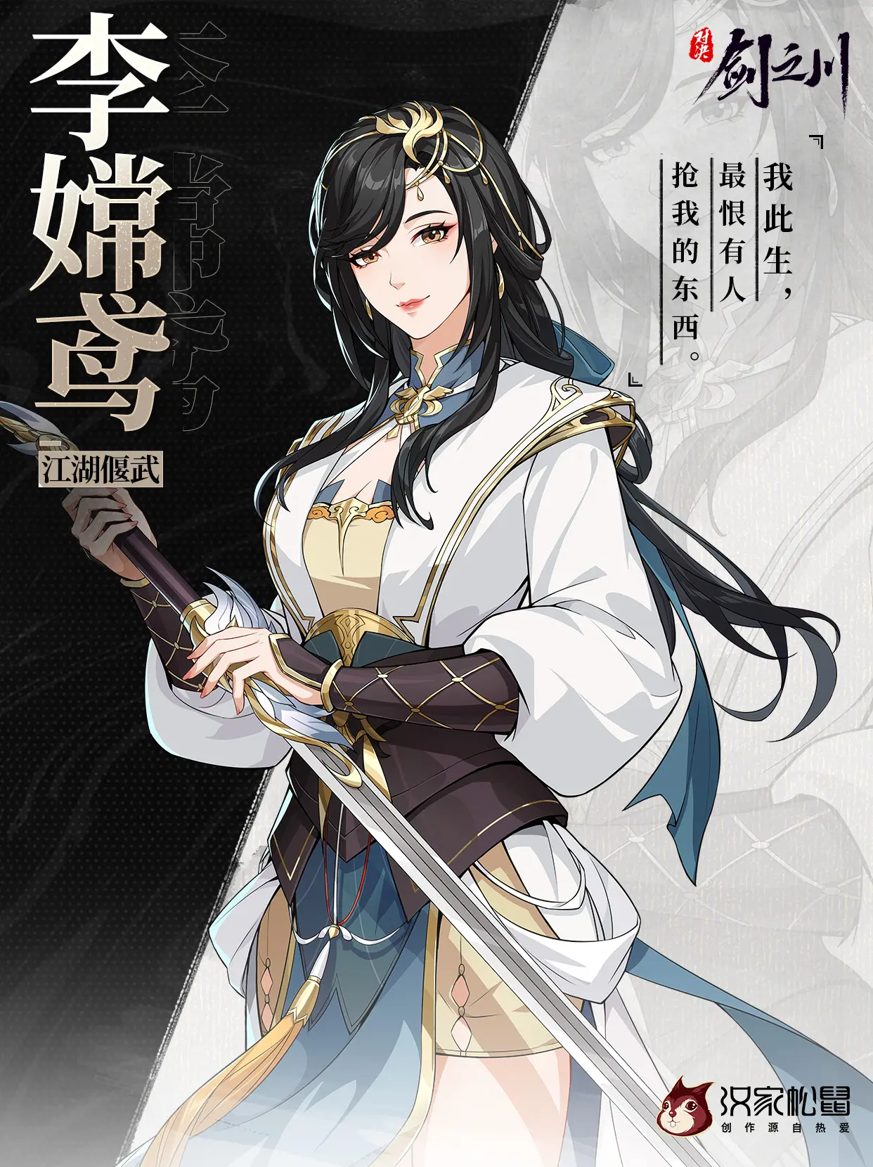 如果不姓李就好了