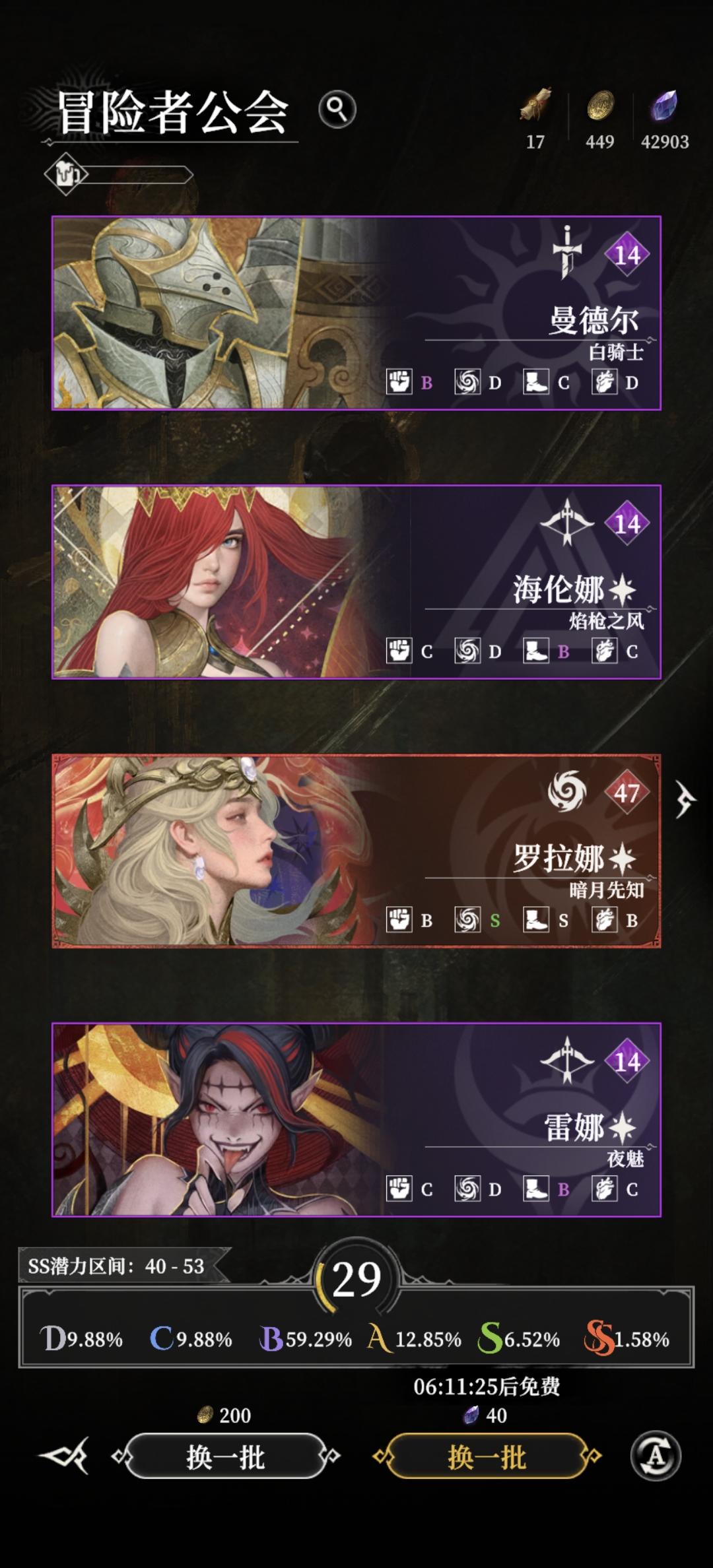 这个娜娜怎么样？截图