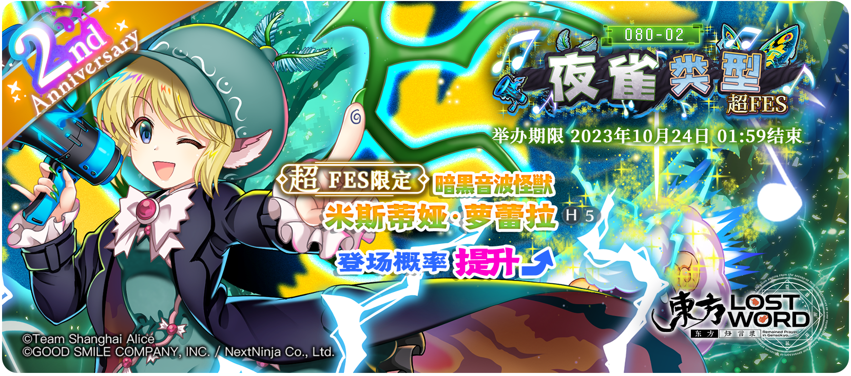 【活动预告】10月17日到10月24日活动预告