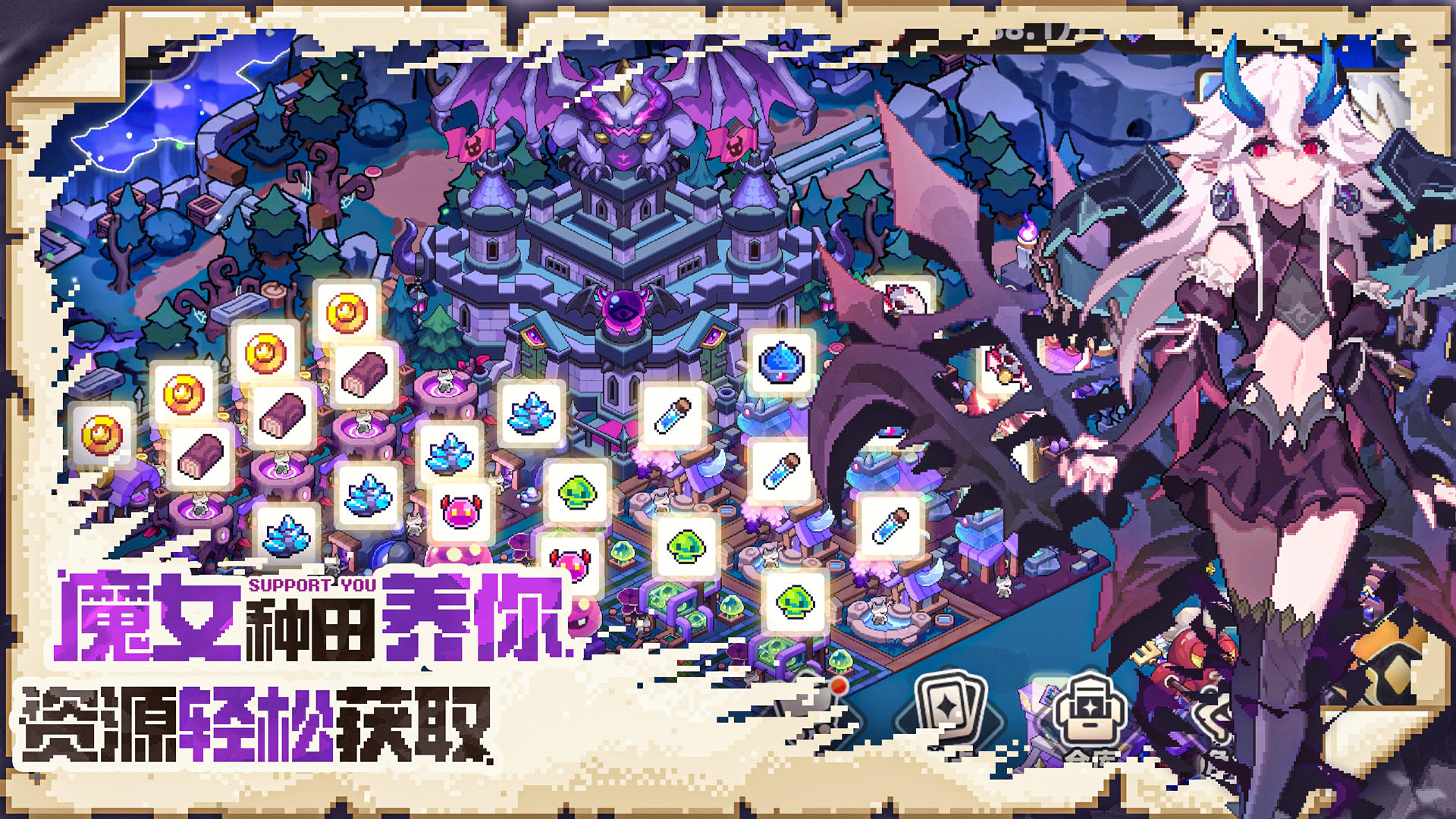 我的勇者外传丨新游预约