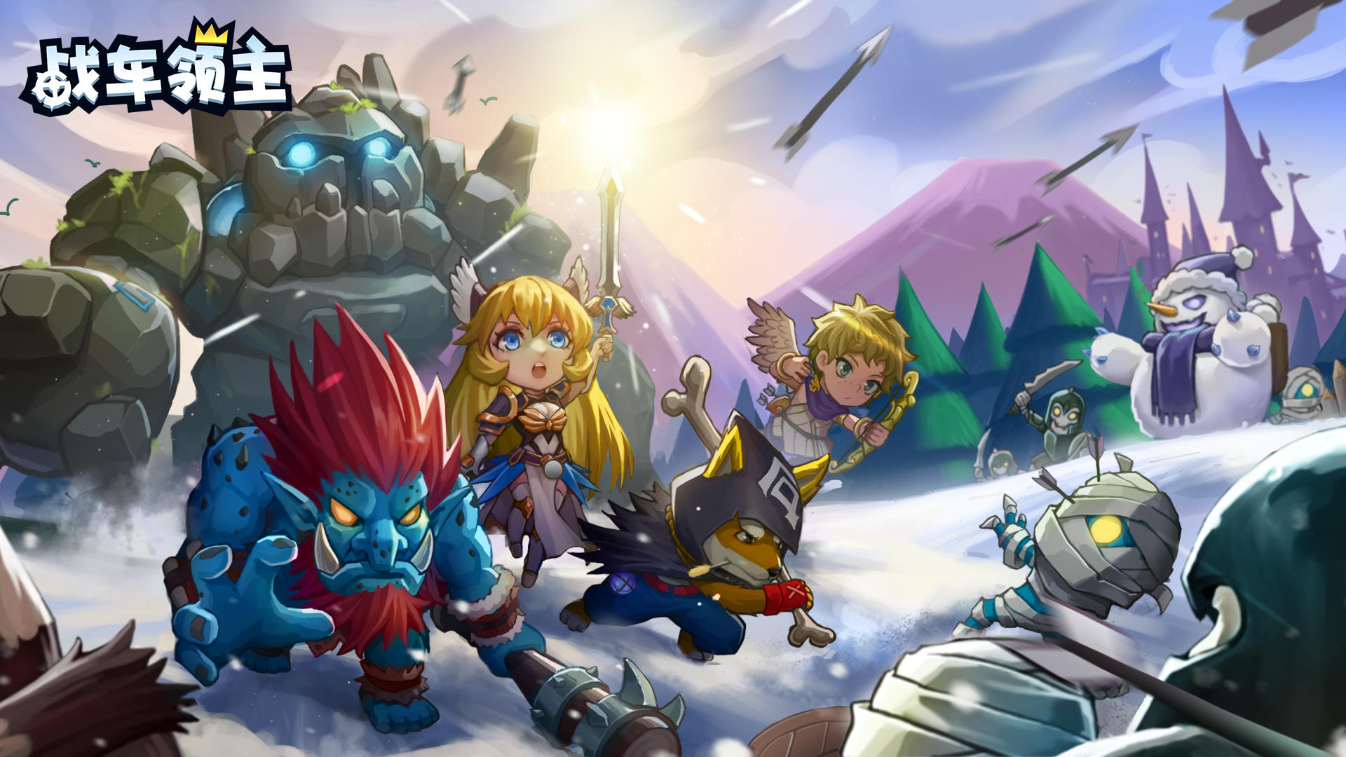 感谢参与战车领主一期测试！