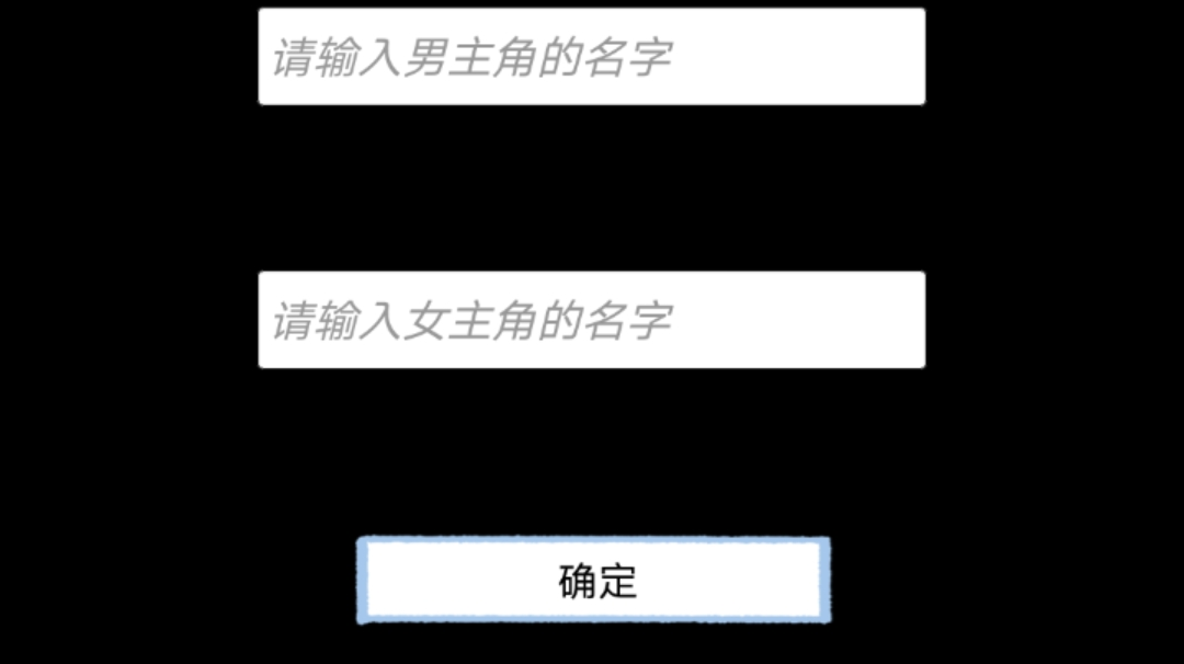 珍惜眼下、释怀当初，愿你幸福，明天会好