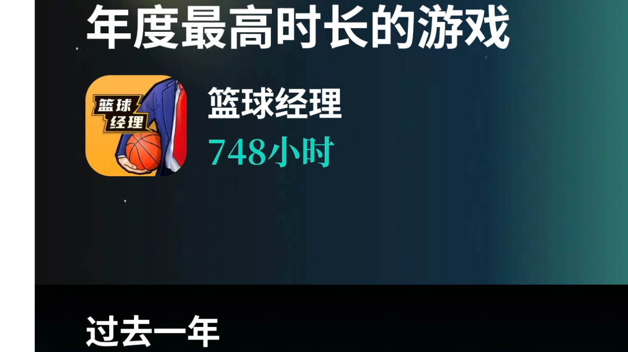 128赛季不可思议的【最后1秒后场三分绝杀】