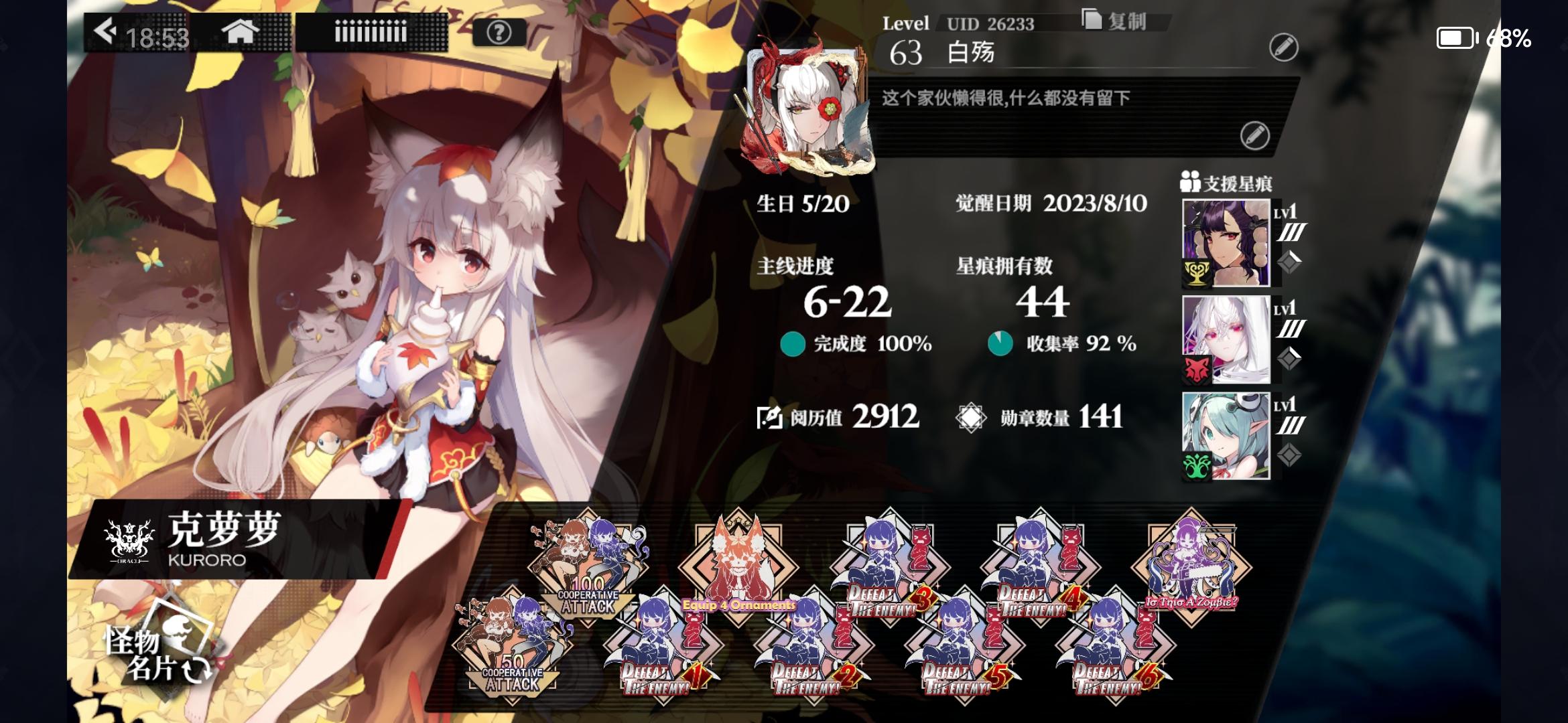 好的，我已经花了10分钟完全掌握这个游戏了！