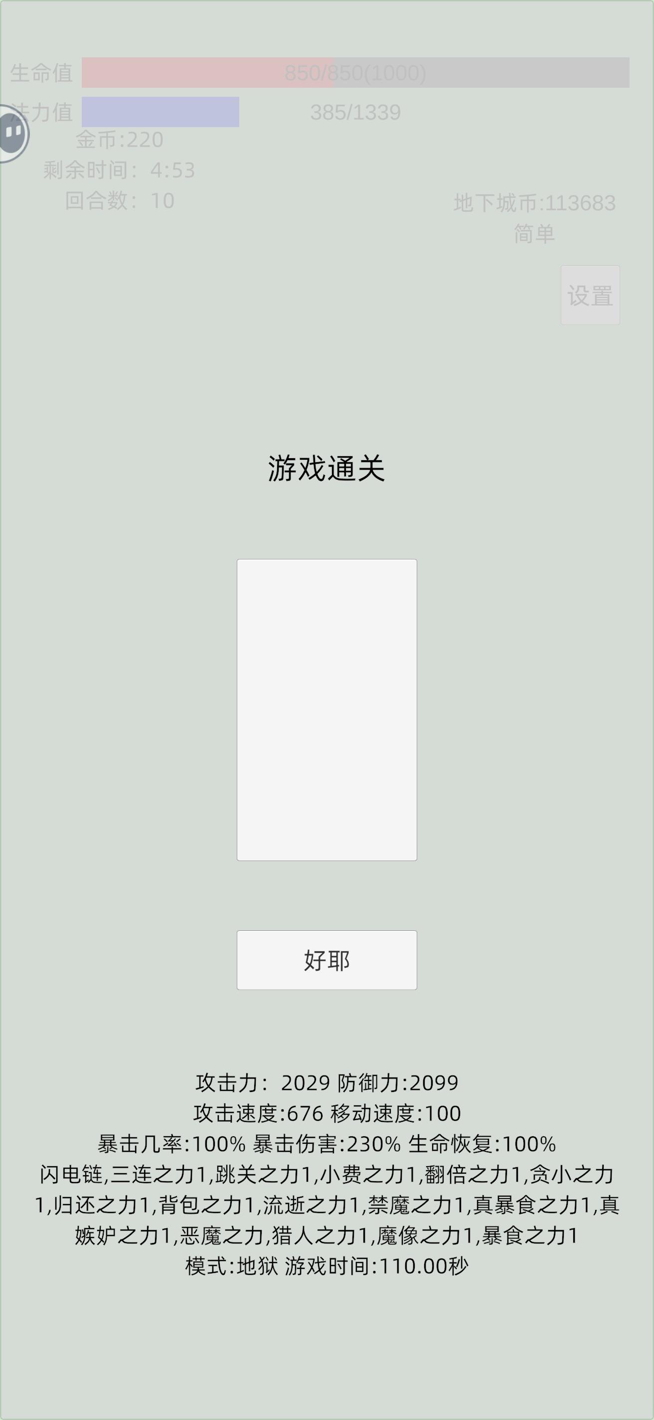 每日任务卡组推荐