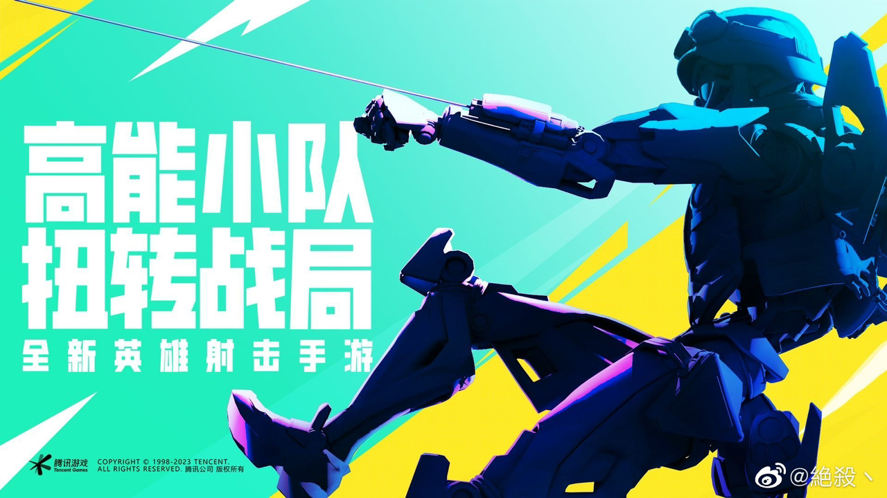 高能英雄服务器未开服究竟意味着什么？  第1张