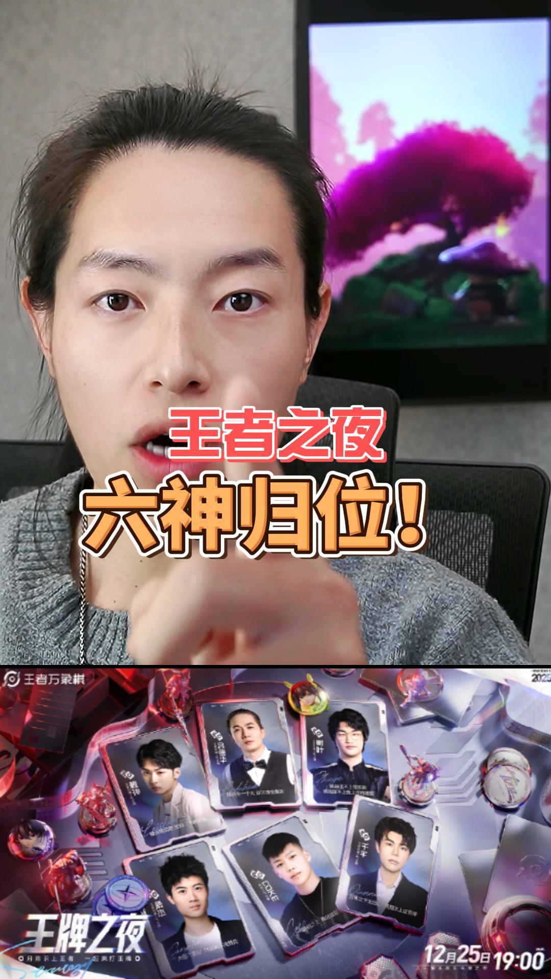 王者万象棋新手入坑必看攻略