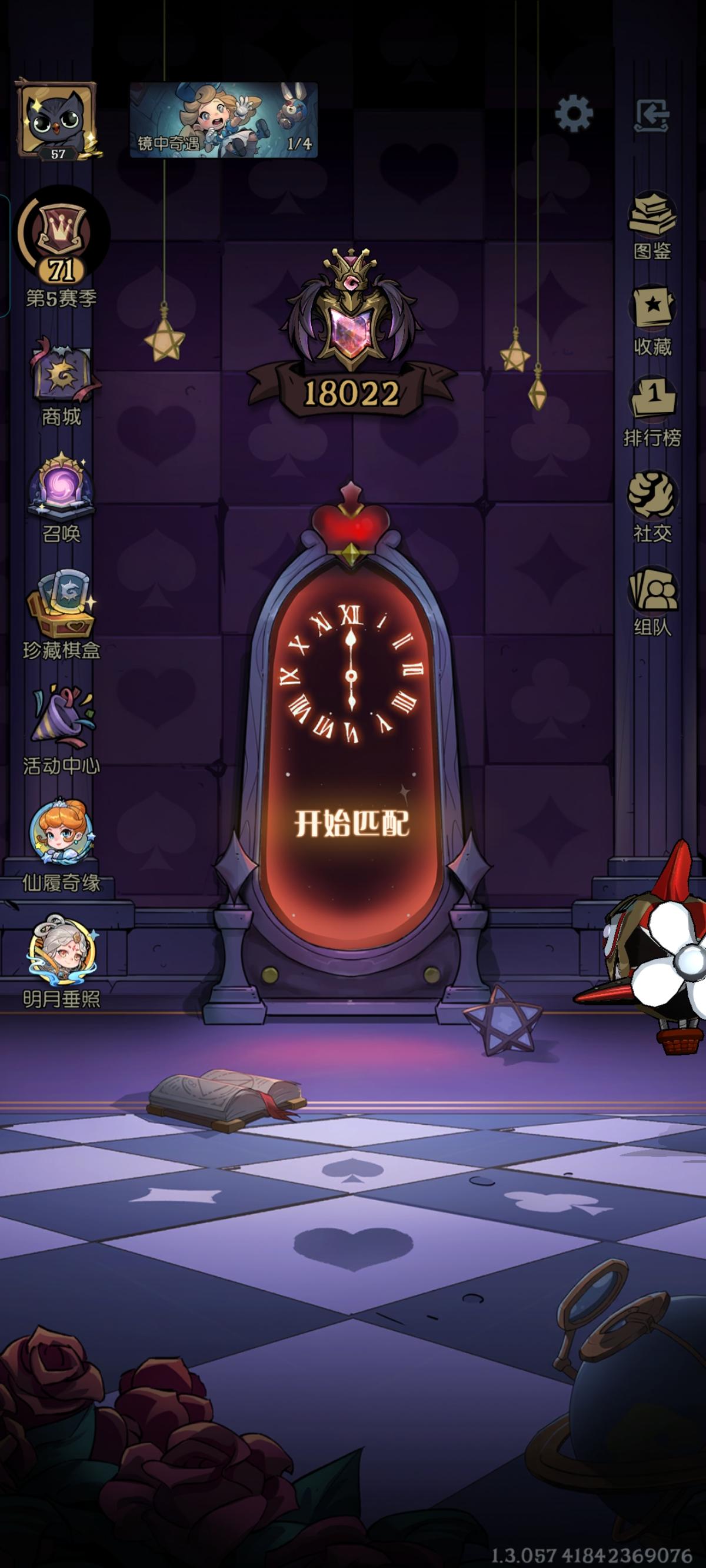 终于到传说了！