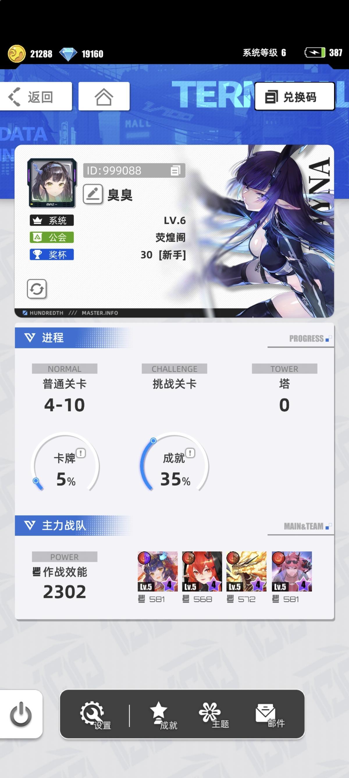 百分之一 +我的百分之一