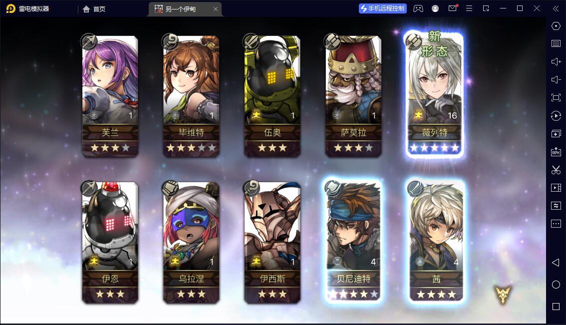 我我我：又是一发。。。（😂😂😂）