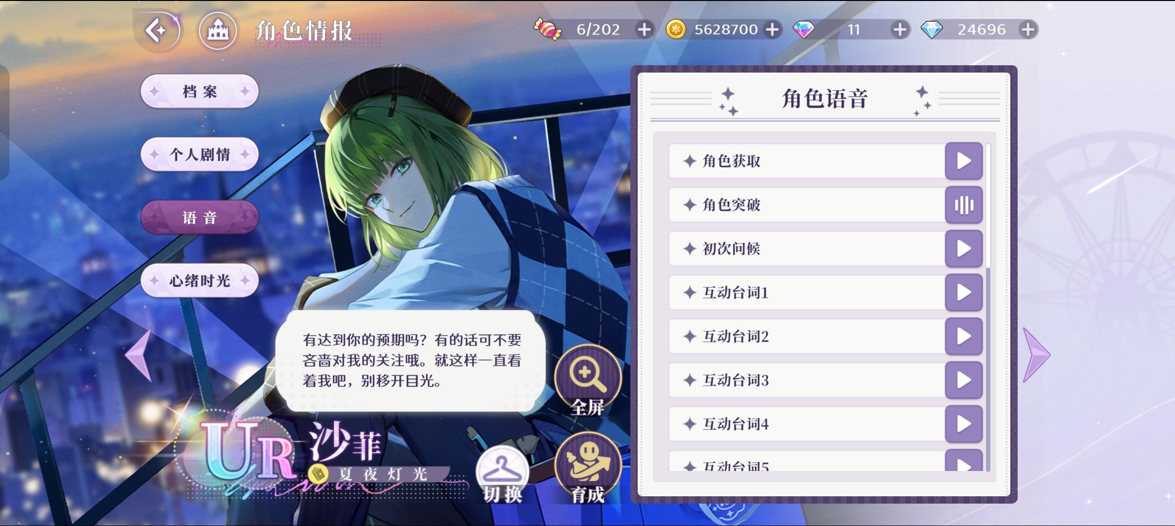 沙菲弟弟换cv了呀