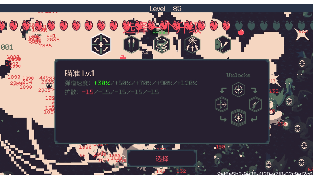 榴弹魔晶大爆炸流？爽！！