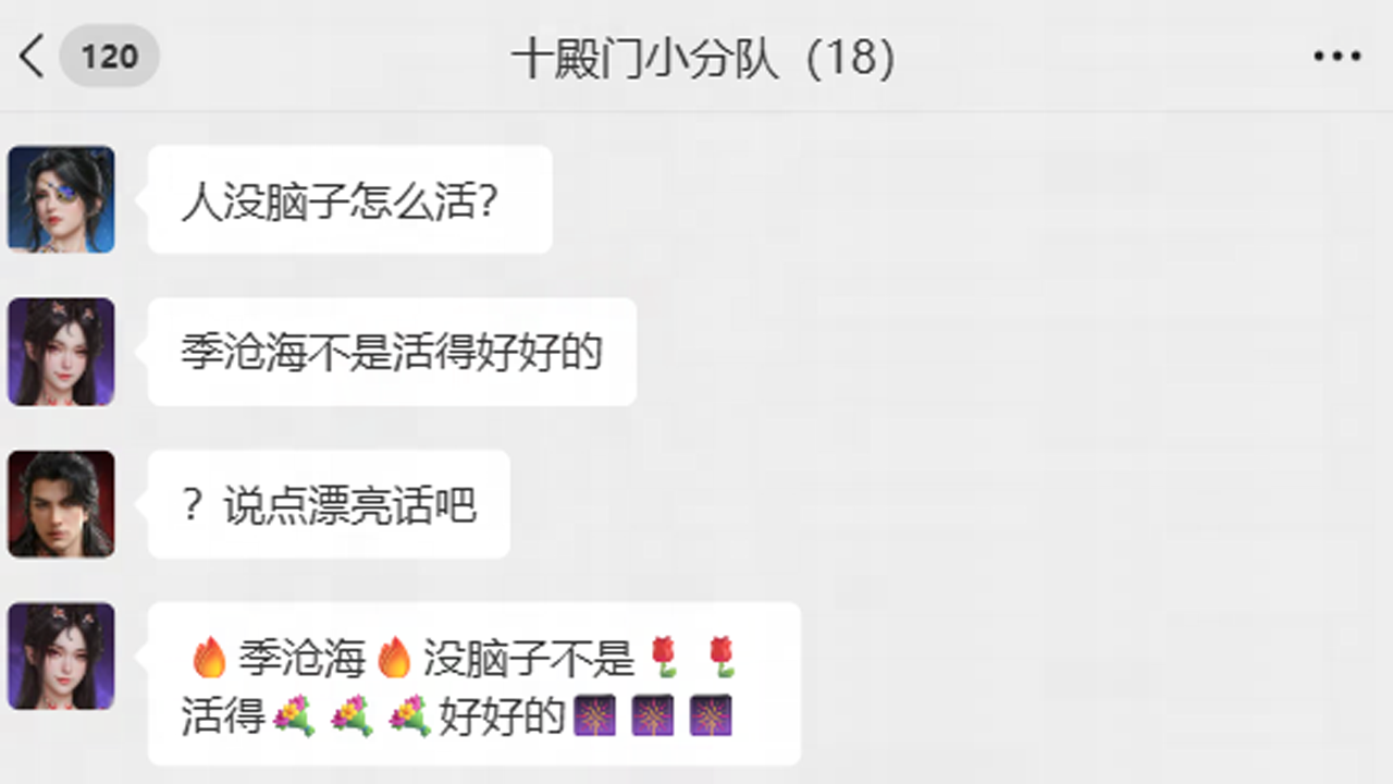 医生我不得劲！你帮我看看是怎么回事~捡手机小剧场第三弹来啦！