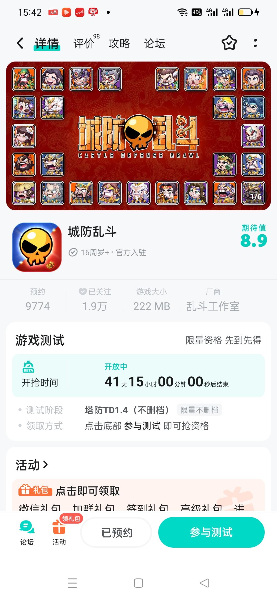 比如孟获的大招三只老虎横扫，敌兵攻城墙，在很远处乱逛，三只老虎横扫的位置可以调动就好了，哪里兵多就放哪里比较合理截图