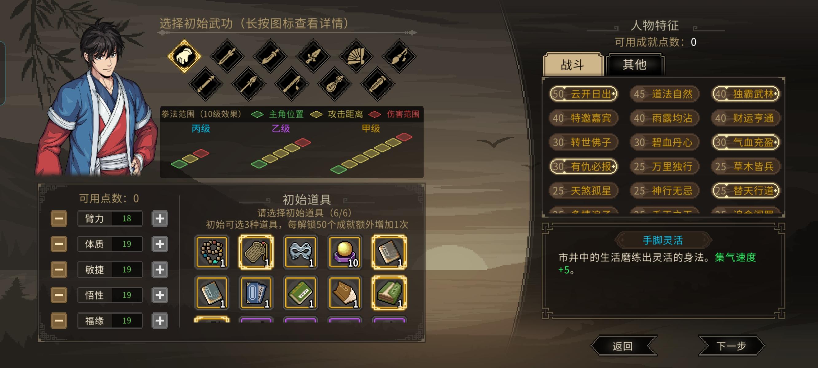 萌新挑战2560难度（纯肉流）。截图