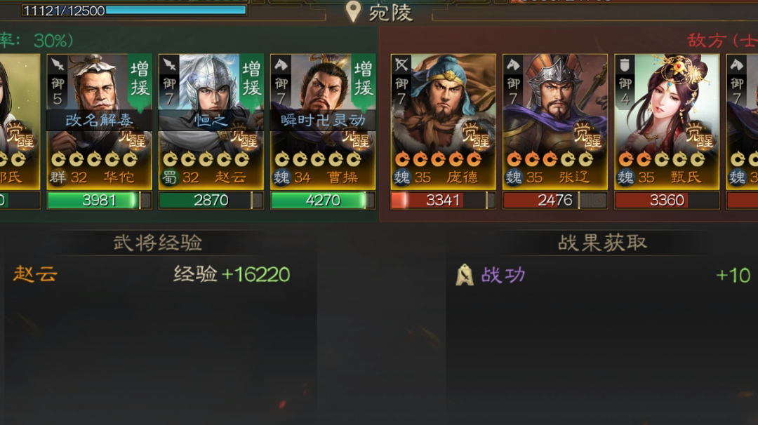 白板打满红，差一点把大佬压死在耻辱柱上。