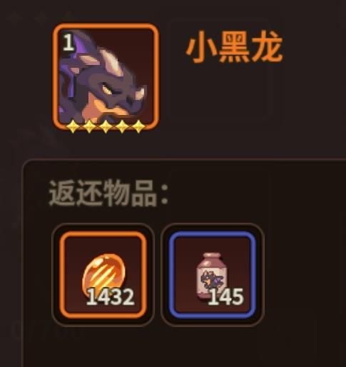〔攻略〕手搓热门宠物体液（补档）
