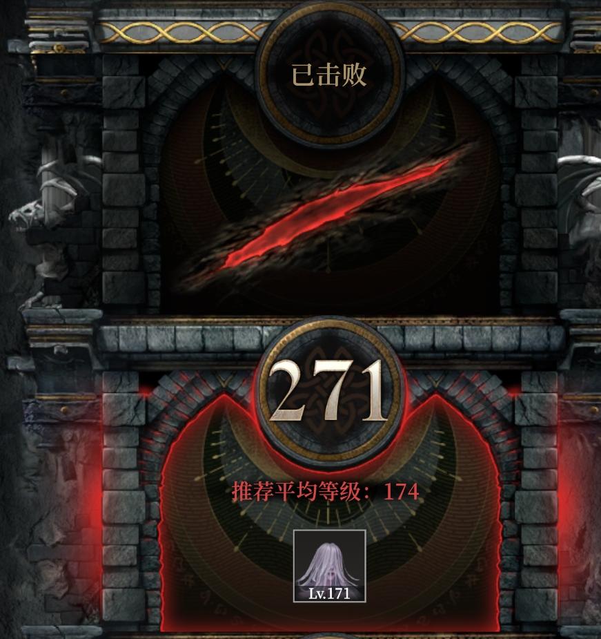 270层详细攻略（应对+阵容分享）