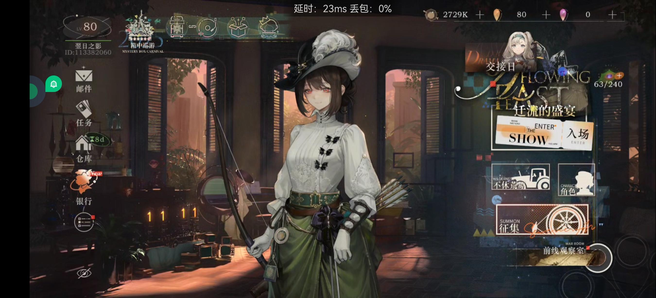 聊聊抽卡规划以及本次巡游强度拉胯截图