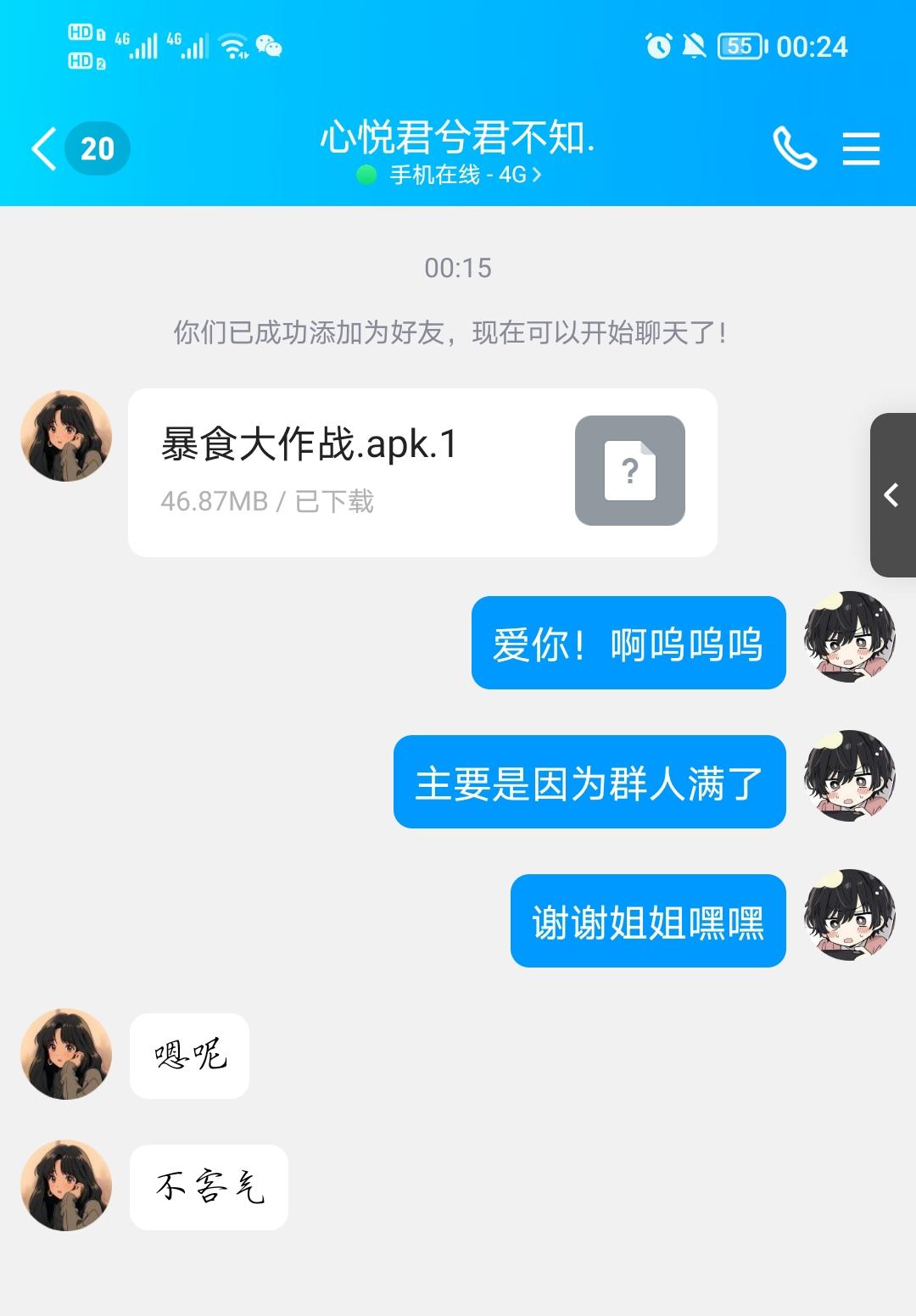 云存档与游泳存活的重要性