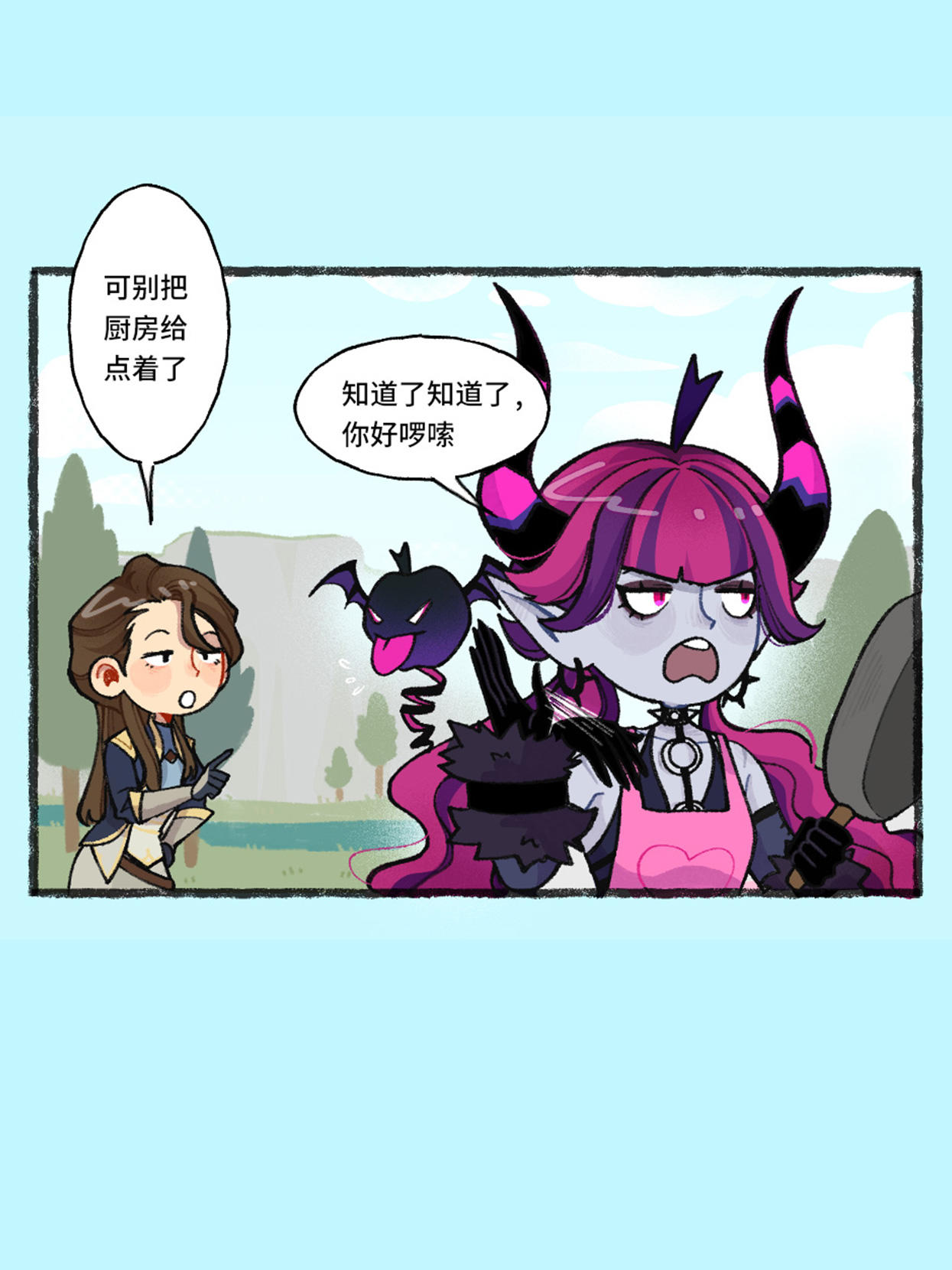 家园系列条漫01 | 库露露今天一个人在家