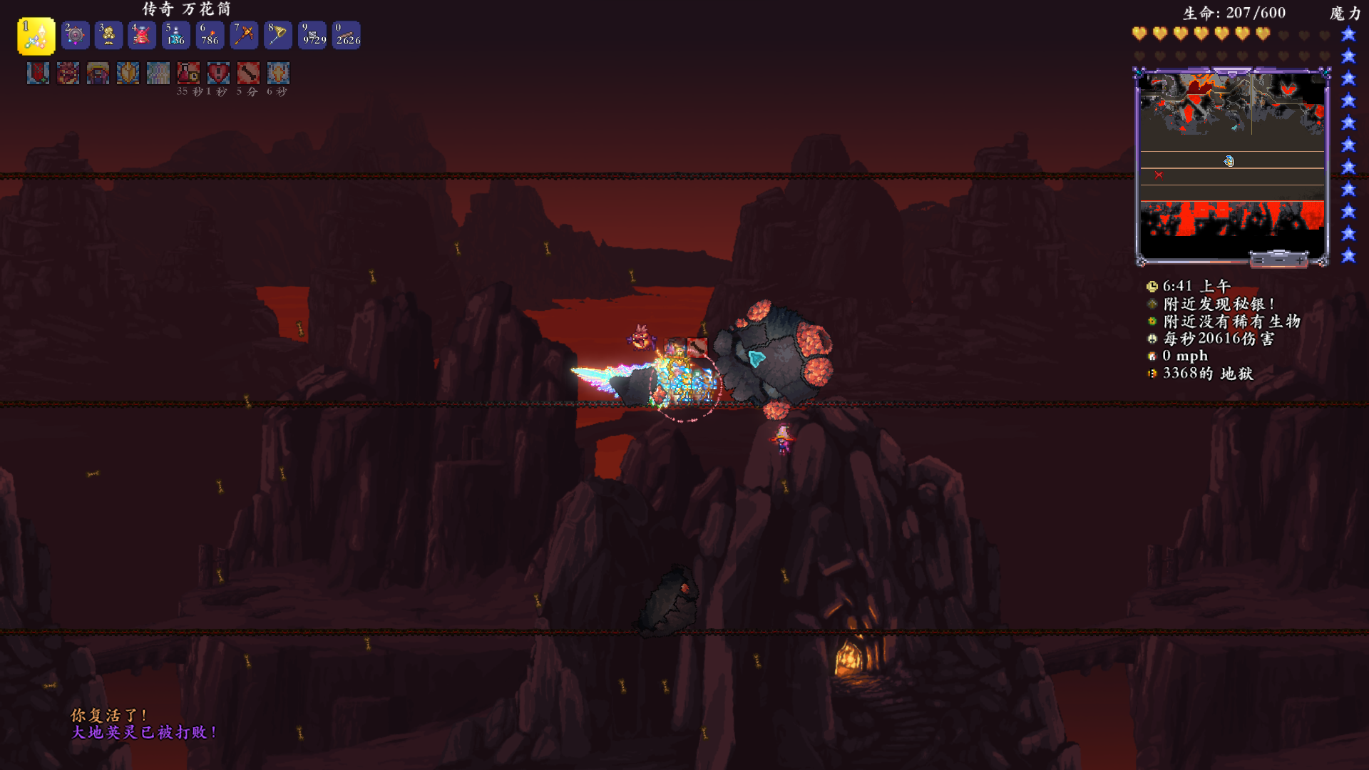 《Fargo》，“召唤师”，“大地英灵”