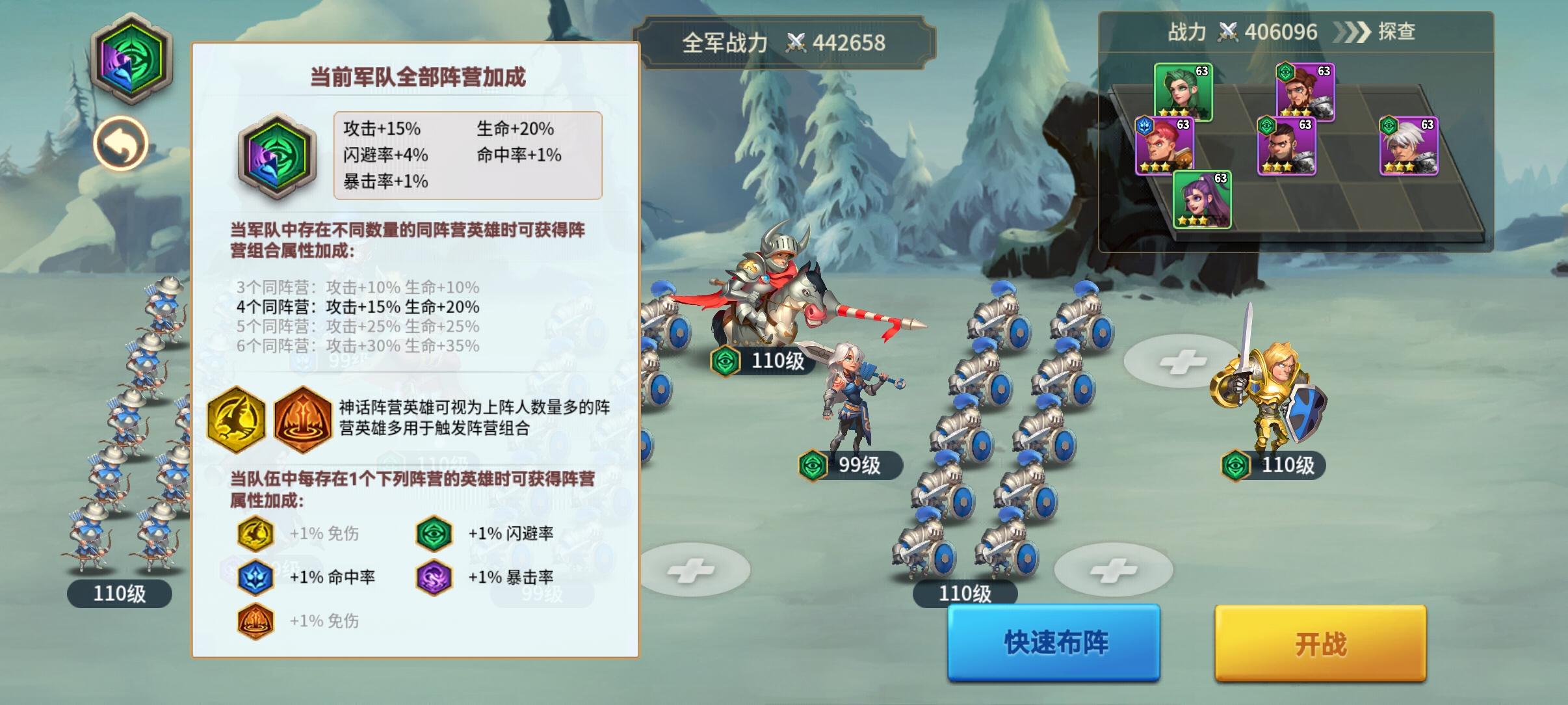 说说我觉得该怎么玩，哪里做的不够好截图