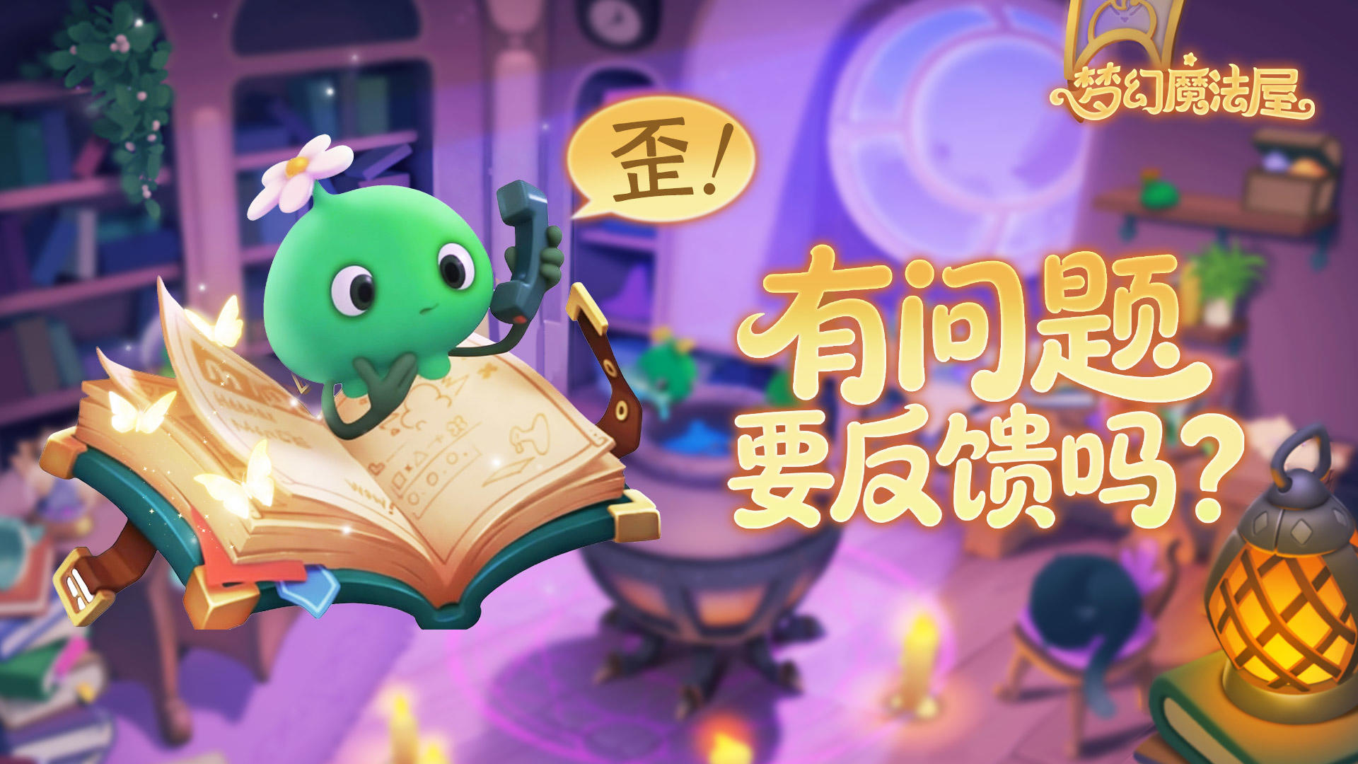 12月反馈收录截图