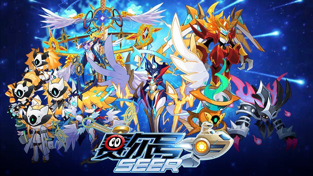 【赛尔号手游】2026年1月28日更新预告——全新增幅精灵