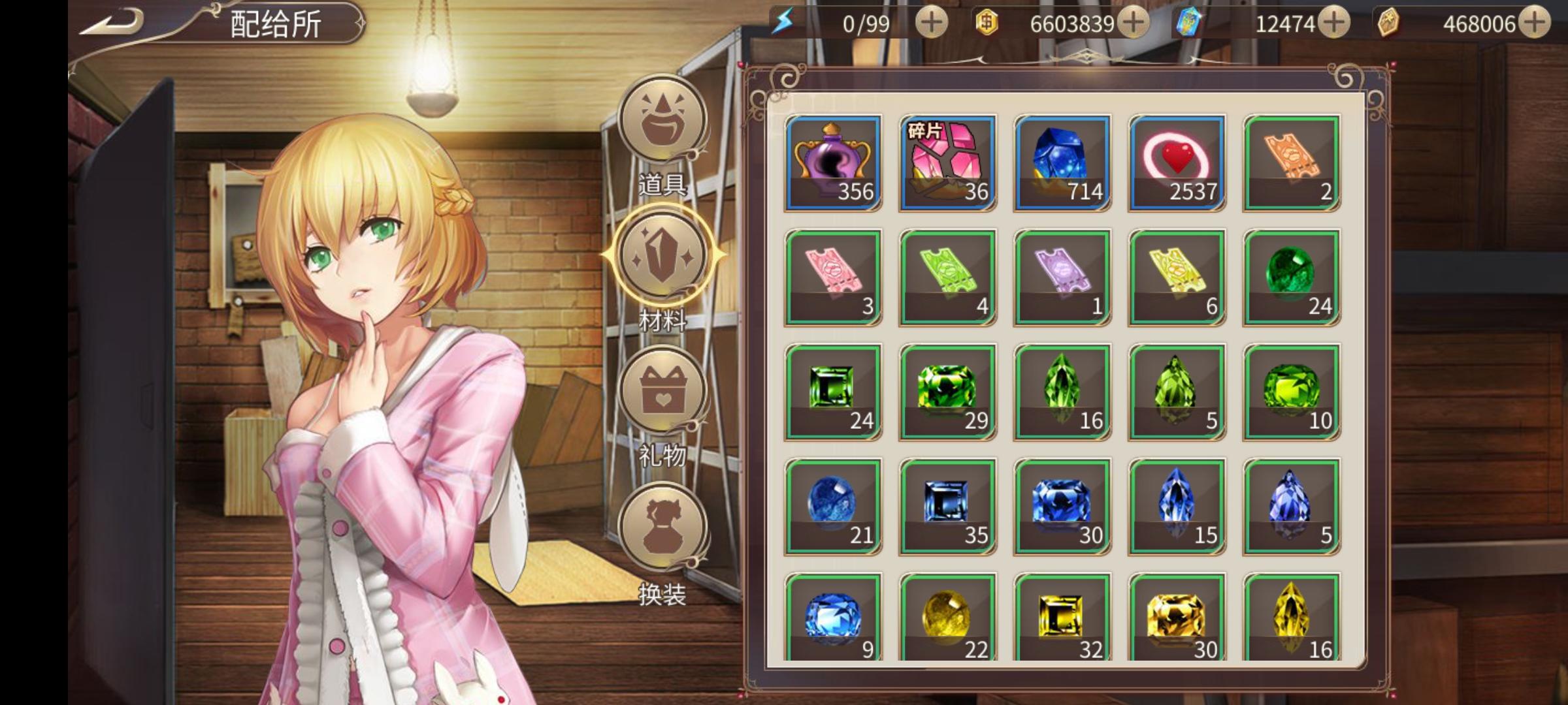 活动可以先完结了，圣石碎片也刷得差不多了。