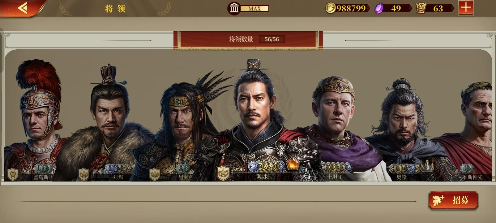 整个亚陆风云吧...