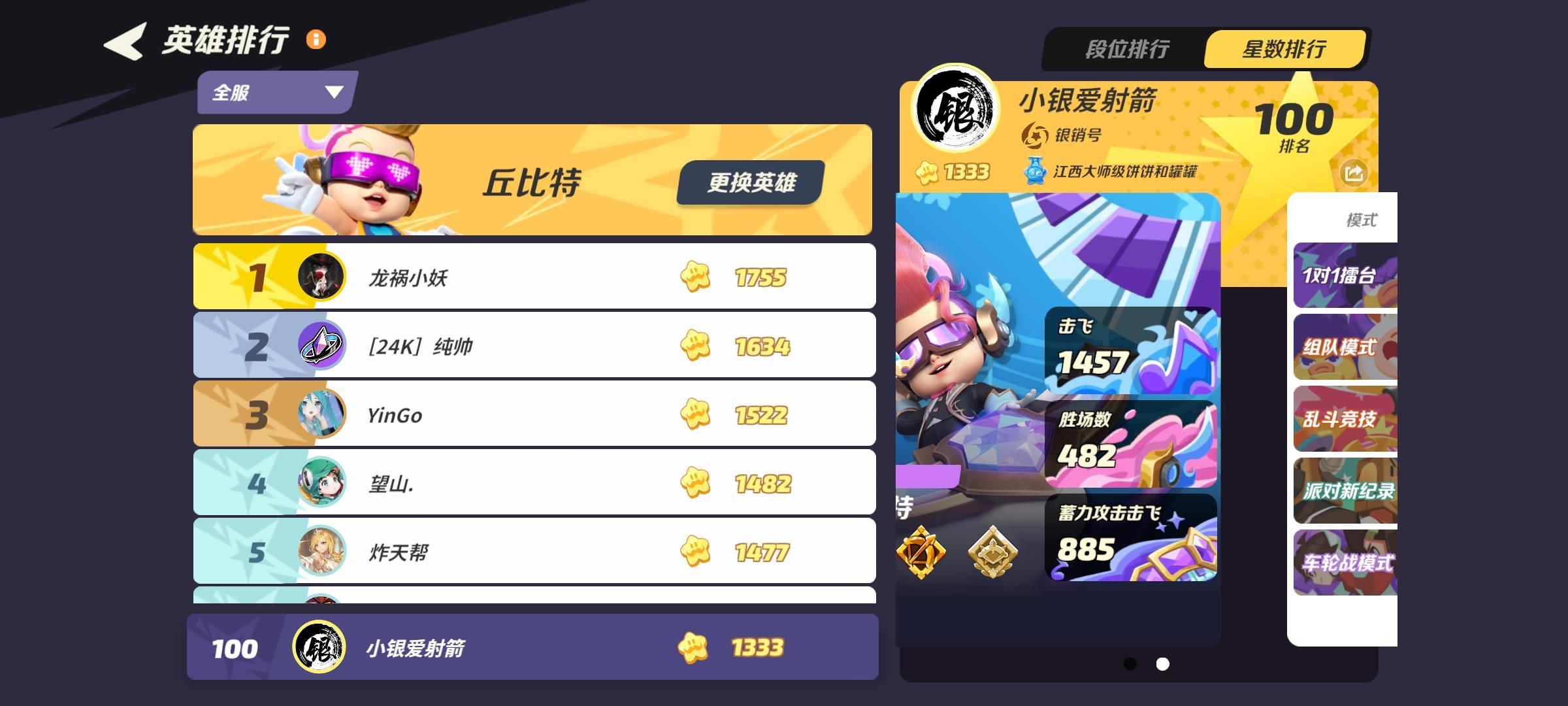 关+评，3x68，助力每一个猪猪存钱罐